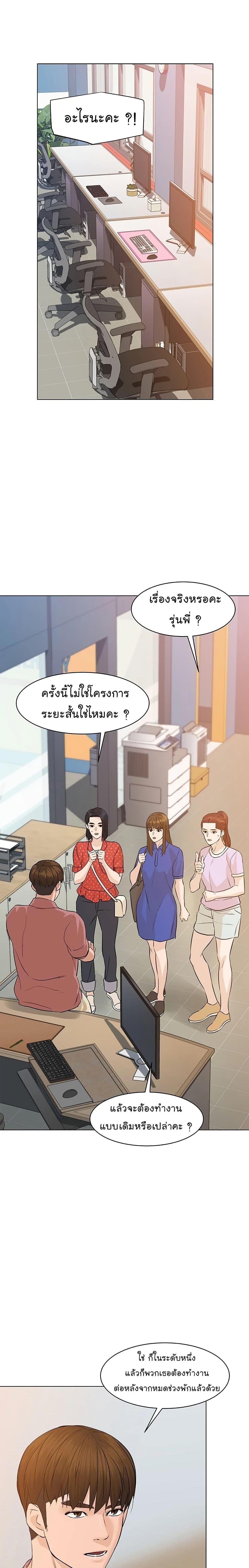 Manga-lc-com อ่านมังงะ อ่านการ์ตูน ออนไลน์ ฟรี From the Grave and Back ตอนที่ 1 2 3 4 5 6 7 8 9 10 11 12 13 14 ฟรี ไม่มีโฆษณา Manga-lc - อ่าน มังงะ อ่าน การ์ตูน ออนไลน์ อ่านมังงะ ฟรี