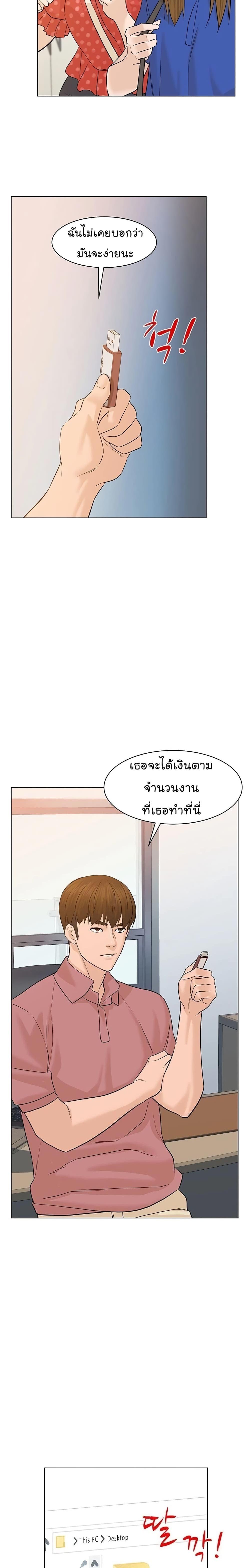 Manga-lc-com อ่านมังงะ อ่านการ์ตูน ออนไลน์ ฟรี From the Grave and Back ตอนที่ 1 2 3 4 5 6 7 8 9 10 11 12 13 14 ฟรี ไม่มีโฆษณา Manga-lc - อ่าน มังงะ อ่าน การ์ตูน ออนไลน์ อ่านมังงะ ฟรี