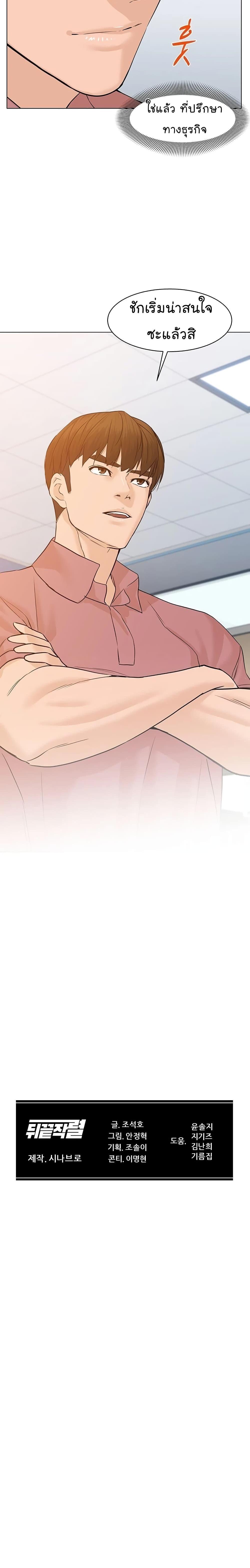 Manga-lc-com อ่านมังงะ อ่านการ์ตูน ออนไลน์ ฟรี From the Grave and Back ตอนที่ 1 2 3 4 5 6 7 8 9 10 11 12 13 14 ฟรี ไม่มีโฆษณา Manga-lc - อ่าน มังงะ อ่าน การ์ตูน ออนไลน์ อ่านมังงะ ฟรี