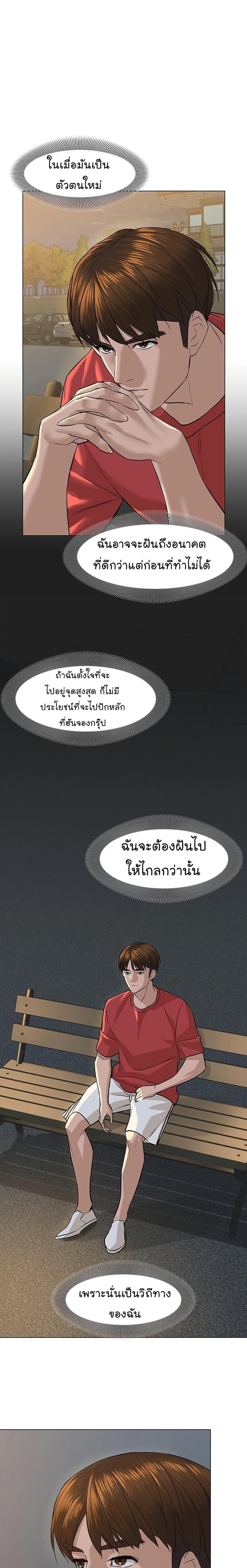 Manga-lc-com อ่านมังงะ อ่านการ์ตูน ออนไลน์ ฟรี From the Grave and Back ตอนที่ 1 2 3 4 5 6 7 8 9 10 11 12 13 14 ฟรี ไม่มีโฆษณา Manga-lc - อ่าน มังงะ อ่าน การ์ตูน ออนไลน์ อ่านมังงะ ฟรี