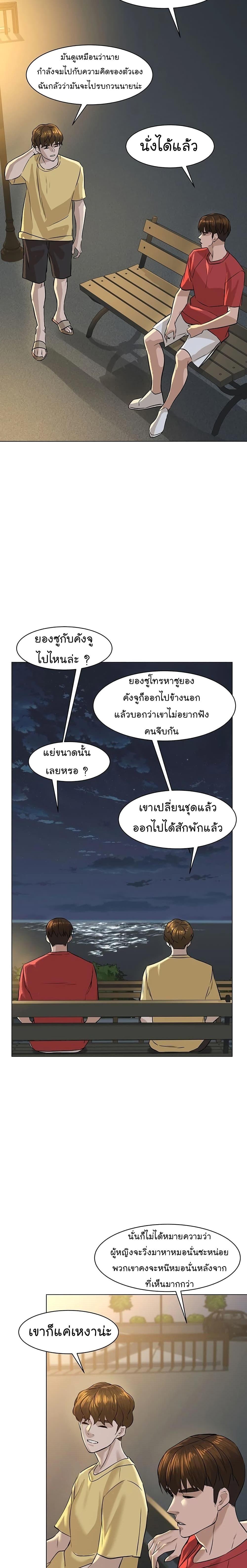 Manga-lc-com อ่านมังงะ อ่านการ์ตูน ออนไลน์ ฟรี From the Grave and Back ตอนที่ 1 2 3 4 5 6 7 8 9 10 11 12 13 14 ฟรี ไม่มีโฆษณา Manga-lc - อ่าน มังงะ อ่าน การ์ตูน ออนไลน์ อ่านมังงะ ฟรี