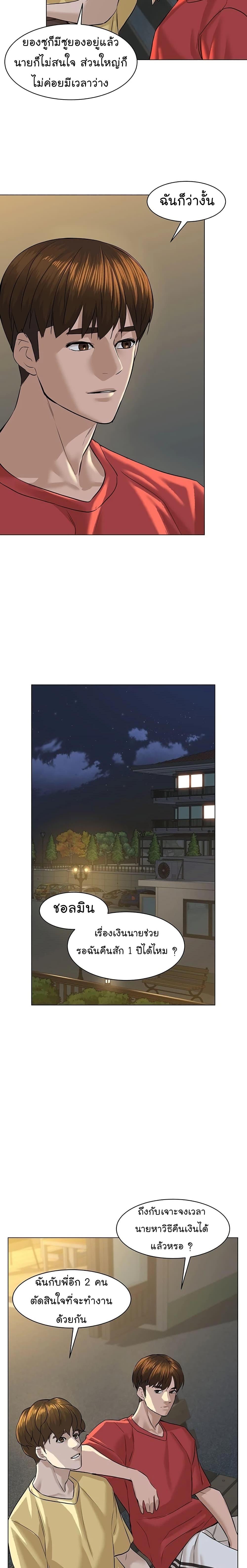 Manga-lc-com อ่านมังงะ อ่านการ์ตูน ออนไลน์ ฟรี From the Grave and Back ตอนที่ 1 2 3 4 5 6 7 8 9 10 11 12 13 14 ฟรี ไม่มีโฆษณา Manga-lc - อ่าน มังงะ อ่าน การ์ตูน ออนไลน์ อ่านมังงะ ฟรี