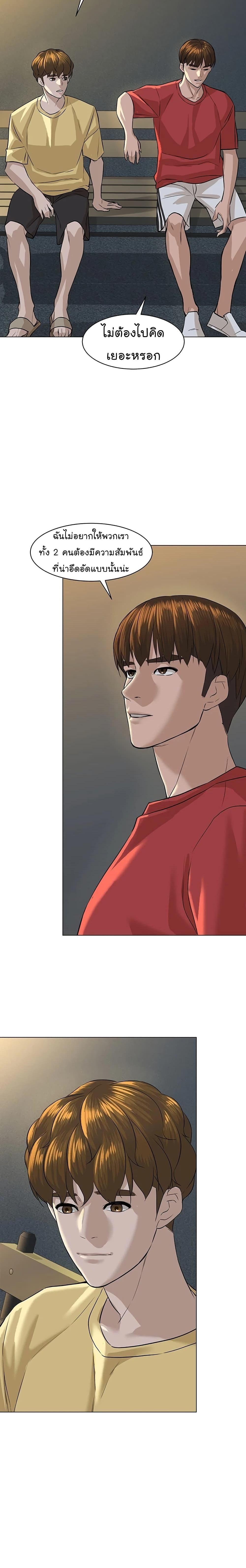 Manga-lc-com อ่านมังงะ อ่านการ์ตูน ออนไลน์ ฟรี From the Grave and Back ตอนที่ 1 2 3 4 5 6 7 8 9 10 11 12 13 14 ฟรี ไม่มีโฆษณา Manga-lc - อ่าน มังงะ อ่าน การ์ตูน ออนไลน์ อ่านมังงะ ฟรี