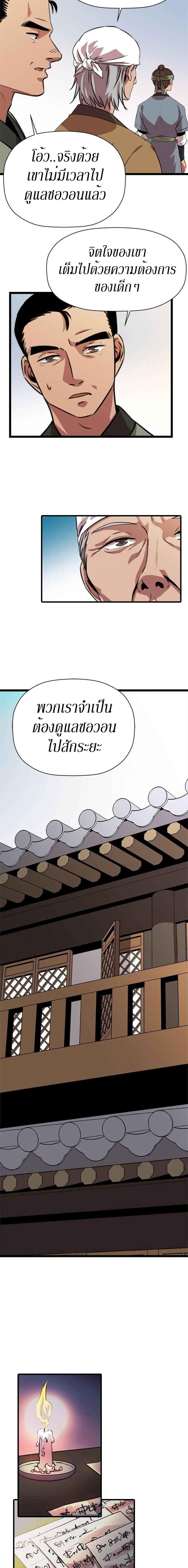 Manga-lc-com อ่านมังงะ อ่านการ์ตูน ออนไลน์ ฟรี Return of the Bachelo ตอนที่ 1 2 3 4 5 6 7 8 9 10 11 12 13 14 ฟรี ไม่มีโฆษณา Manga-lc - อ่าน มังงะ อ่าน การ์ตูน ออนไลน์ อ่านมังงะ ฟรี