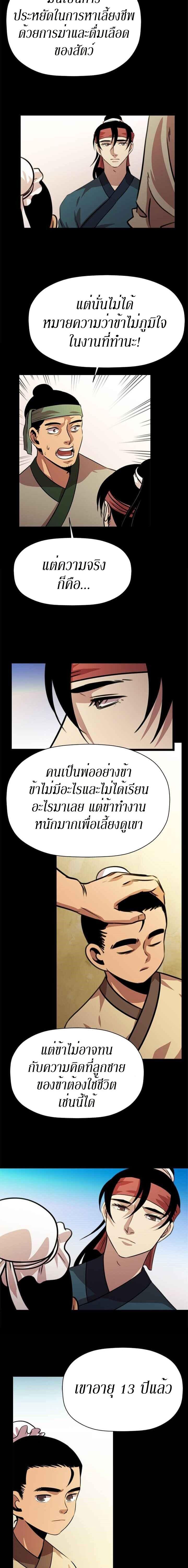 Manga-lc-com อ่านมังงะ อ่านการ์ตูน ออนไลน์ ฟรี Return of the Bachelo ตอนที่ 1 2 3 4 5 6 7 8 9 10 11 12 13 14 ฟรี ไม่มีโฆษณา Manga-lc - อ่าน มังงะ อ่าน การ์ตูน ออนไลน์ อ่านมังงะ ฟรี