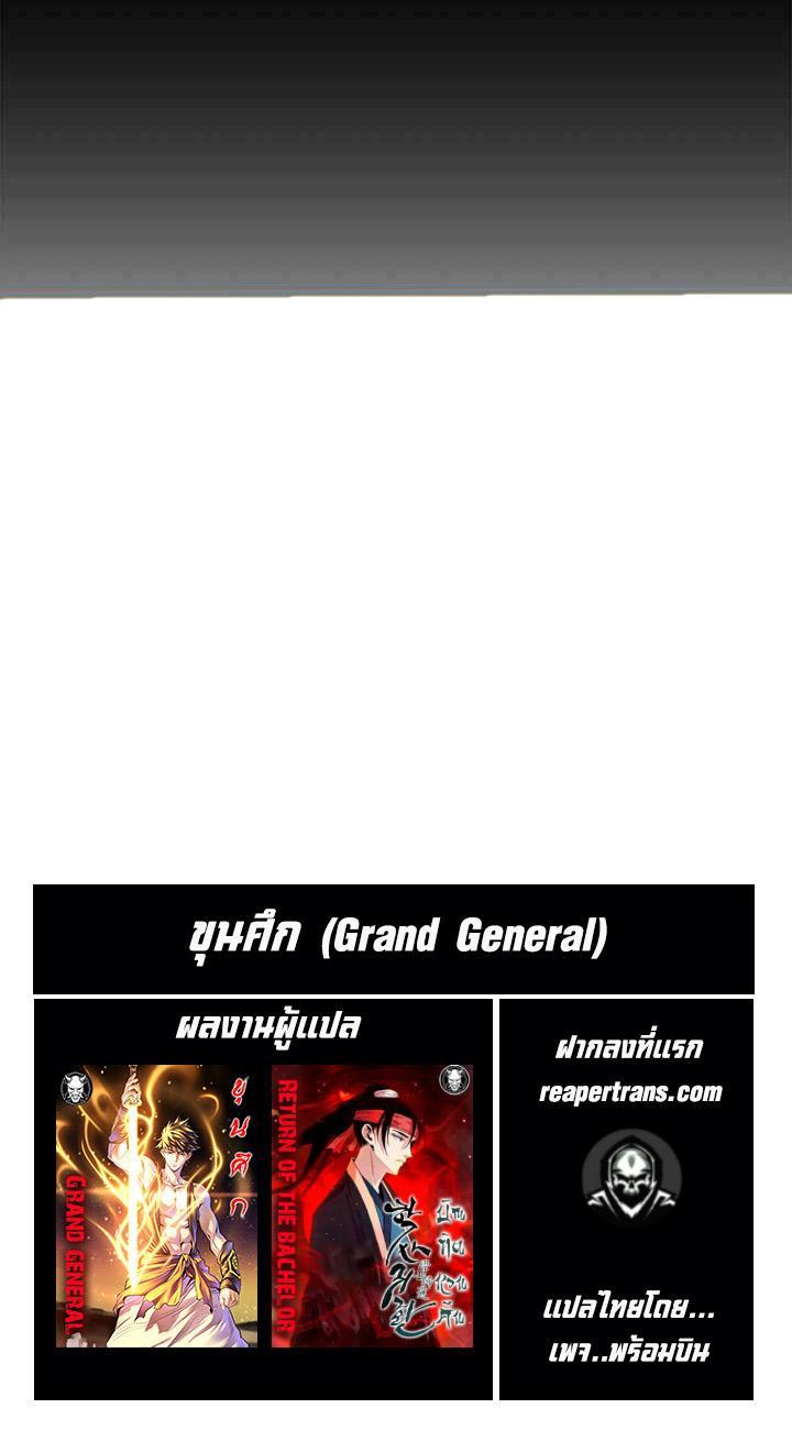 Manga-lc-com อ่านมังงะ อ่านการ์ตูน ออนไลน์ ฟรี Return of the Bachelo ตอนที่ 1 2 3 4 5 6 7 8 9 10 11 12 13 14 ฟรี ไม่มีโฆษณา Manga-lc - อ่าน มังงะ อ่าน การ์ตูน ออนไลน์ อ่านมังงะ ฟรี