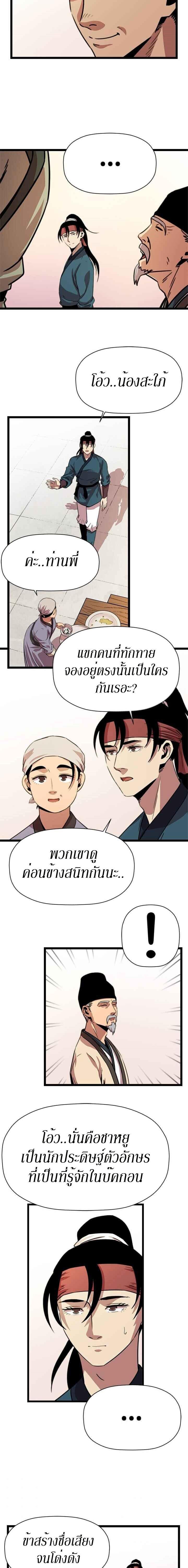 Manga-lc-com อ่านมังงะ อ่านการ์ตูน ออนไลน์ ฟรี Return of the Bachelo ตอนที่ 1 2 3 4 5 6 7 8 9 10 11 12 13 14 ฟรี ไม่มีโฆษณา Manga-lc - อ่าน มังงะ อ่าน การ์ตูน ออนไลน์ อ่านมังงะ ฟรี