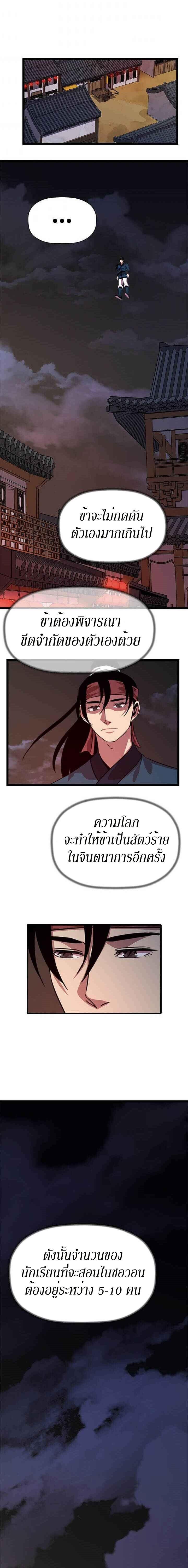 Manga-lc-com อ่านมังงะ อ่านการ์ตูน ออนไลน์ ฟรี Return of the Bachelo ตอนที่ 1 2 3 4 5 6 7 8 9 10 11 12 13 14 ฟรี ไม่มีโฆษณา Manga-lc - อ่าน มังงะ อ่าน การ์ตูน ออนไลน์ อ่านมังงะ ฟรี