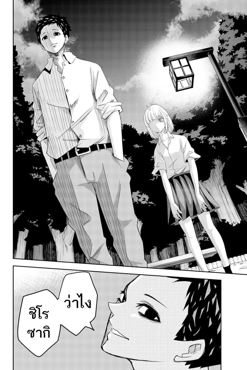 Manga-lc-com อ่านมังงะ อ่านการ์ตูน ออนไลน์ ฟรี Ijimeru Yabai Yatsu ตอนที่ 1 2 3 4 5 6 7 8 9 10 11 12 13 14 ฟรี ไม่มีโฆษณา Manga-lc - อ่าน มังงะ อ่าน การ์ตูน ออนไลน์ อ่านมังงะ ฟรี