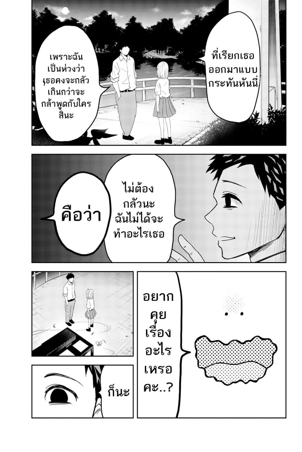 Manga-lc-com อ่านมังงะ อ่านการ์ตูน ออนไลน์ ฟรี Ijimeru Yabai Yatsu ตอนที่ 1 2 3 4 5 6 7 8 9 10 11 12 13 14 ฟรี ไม่มีโฆษณา Manga-lc - อ่าน มังงะ อ่าน การ์ตูน ออนไลน์ อ่านมังงะ ฟรี