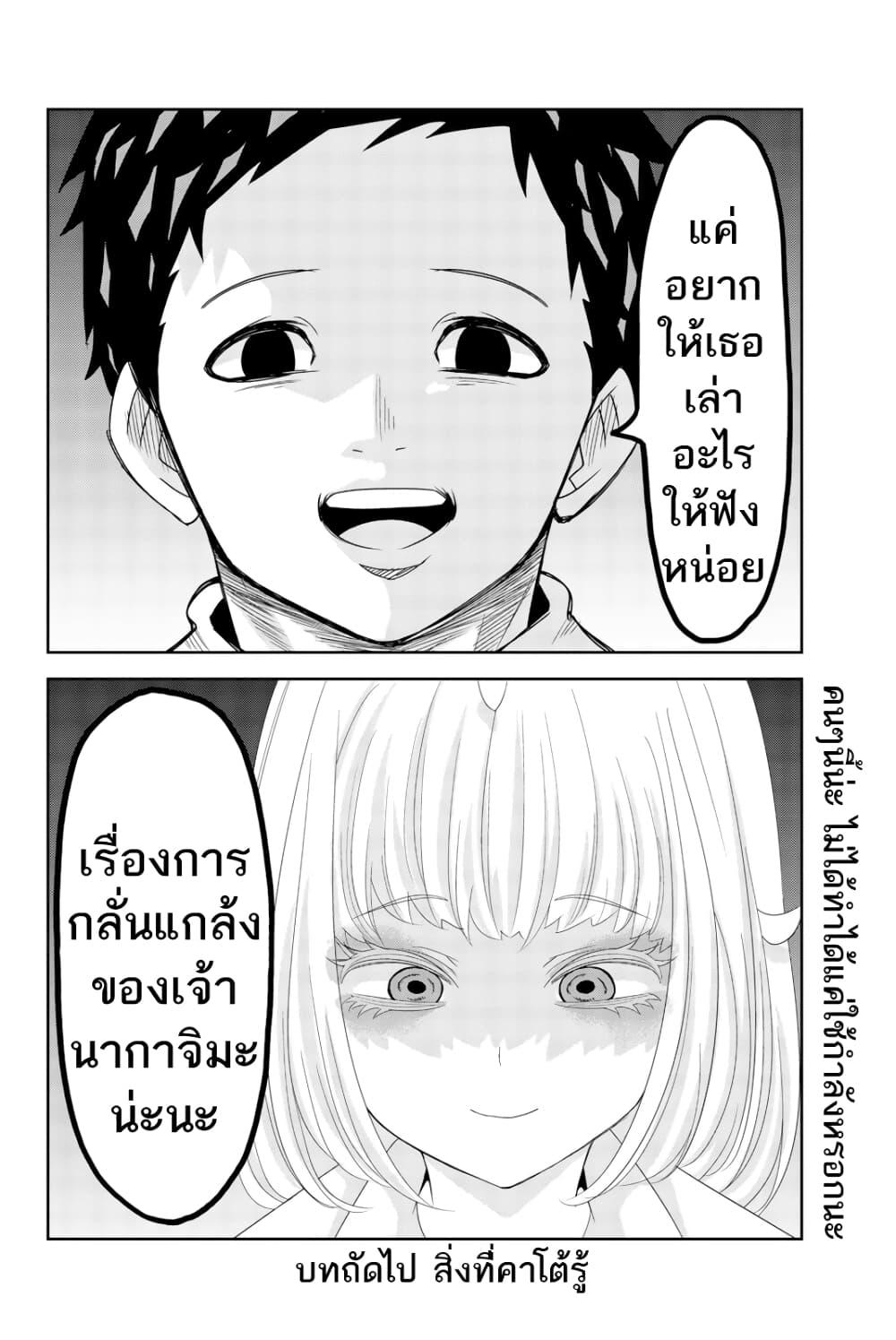 Manga-lc-com อ่านมังงะ อ่านการ์ตูน ออนไลน์ ฟรี Ijimeru Yabai Yatsu ตอนที่ 1 2 3 4 5 6 7 8 9 10 11 12 13 14 ฟรี ไม่มีโฆษณา Manga-lc - อ่าน มังงะ อ่าน การ์ตูน ออนไลน์ อ่านมังงะ ฟรี