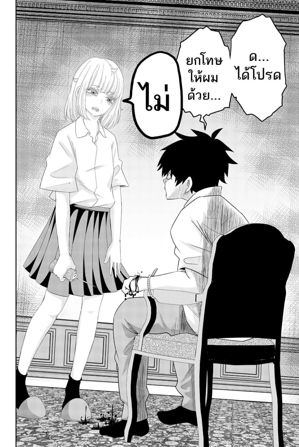 Manga-lc-com อ่านมังงะ อ่านการ์ตูน ออนไลน์ ฟรี Ijimeru Yabai Yatsu ตอนที่ 1 2 3 4 5 6 7 8 9 10 11 12 13 14 ฟรี ไม่มีโฆษณา Manga-lc - อ่าน มังงะ อ่าน การ์ตูน ออนไลน์ อ่านมังงะ ฟรี