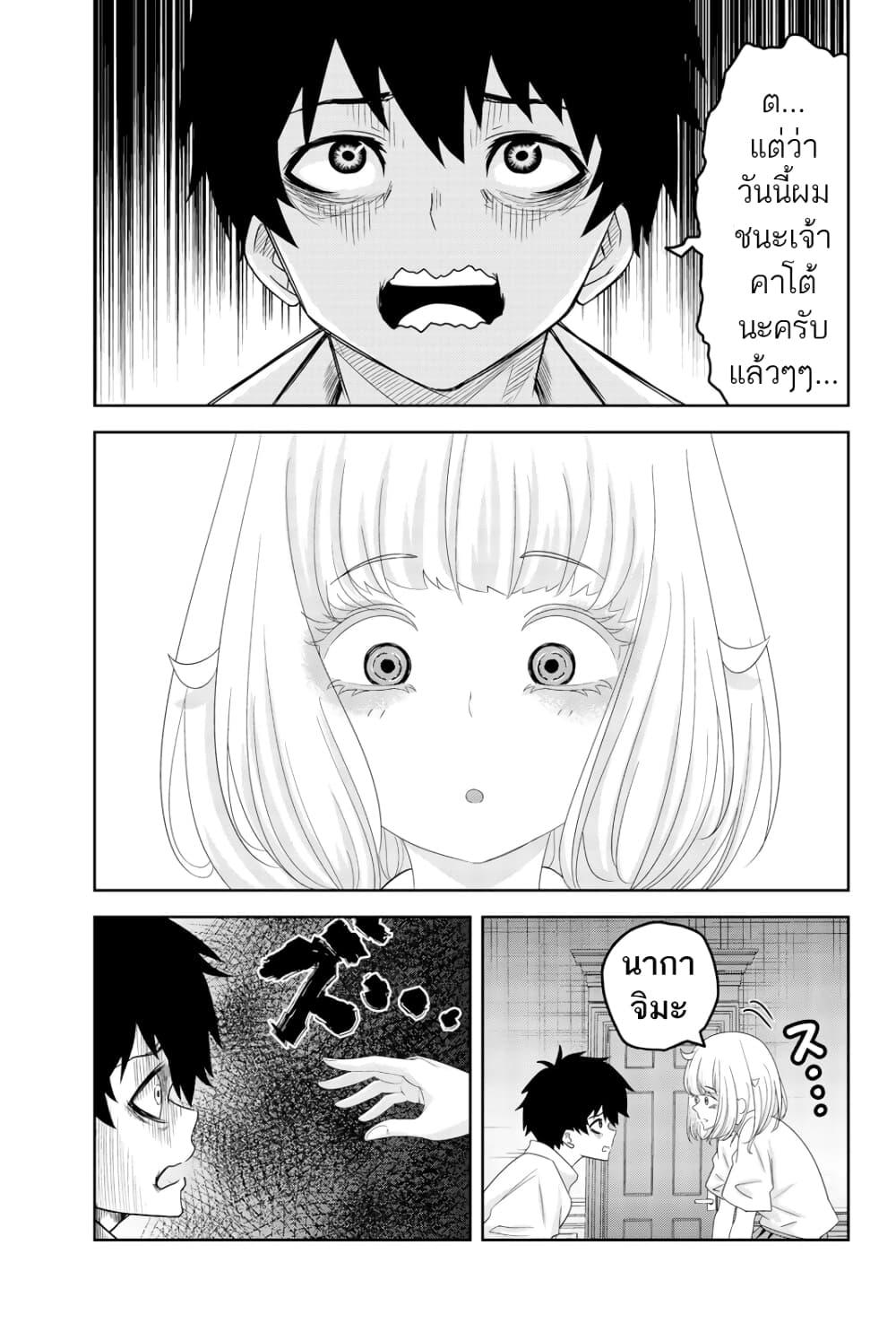 Manga-lc-com อ่านมังงะ อ่านการ์ตูน ออนไลน์ ฟรี Ijimeru Yabai Yatsu ตอนที่ 1 2 3 4 5 6 7 8 9 10 11 12 13 14 ฟรี ไม่มีโฆษณา Manga-lc - อ่าน มังงะ อ่าน การ์ตูน ออนไลน์ อ่านมังงะ ฟรี