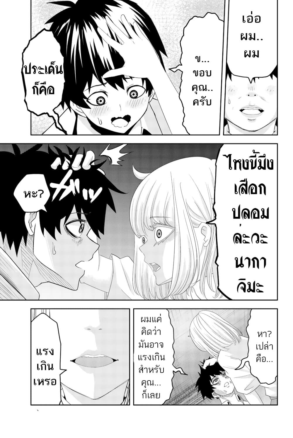 Manga-lc-com อ่านมังงะ อ่านการ์ตูน ออนไลน์ ฟรี Ijimeru Yabai Yatsu ตอนที่ 1 2 3 4 5 6 7 8 9 10 11 12 13 14 ฟรี ไม่มีโฆษณา Manga-lc - อ่าน มังงะ อ่าน การ์ตูน ออนไลน์ อ่านมังงะ ฟรี