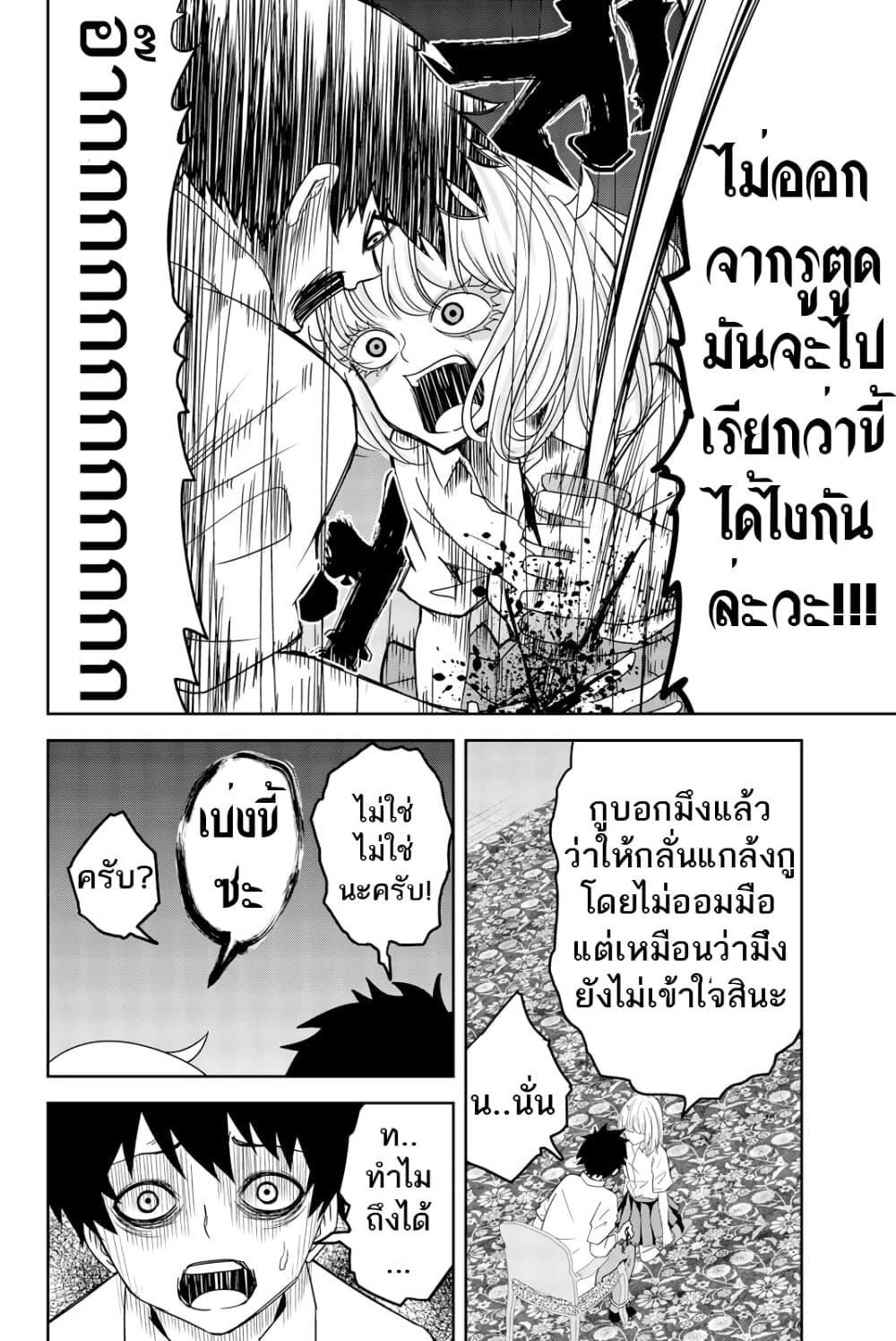 Manga-lc-com อ่านมังงะ อ่านการ์ตูน ออนไลน์ ฟรี Ijimeru Yabai Yatsu ตอนที่ 1 2 3 4 5 6 7 8 9 10 11 12 13 14 ฟรี ไม่มีโฆษณา Manga-lc - อ่าน มังงะ อ่าน การ์ตูน ออนไลน์ อ่านมังงะ ฟรี