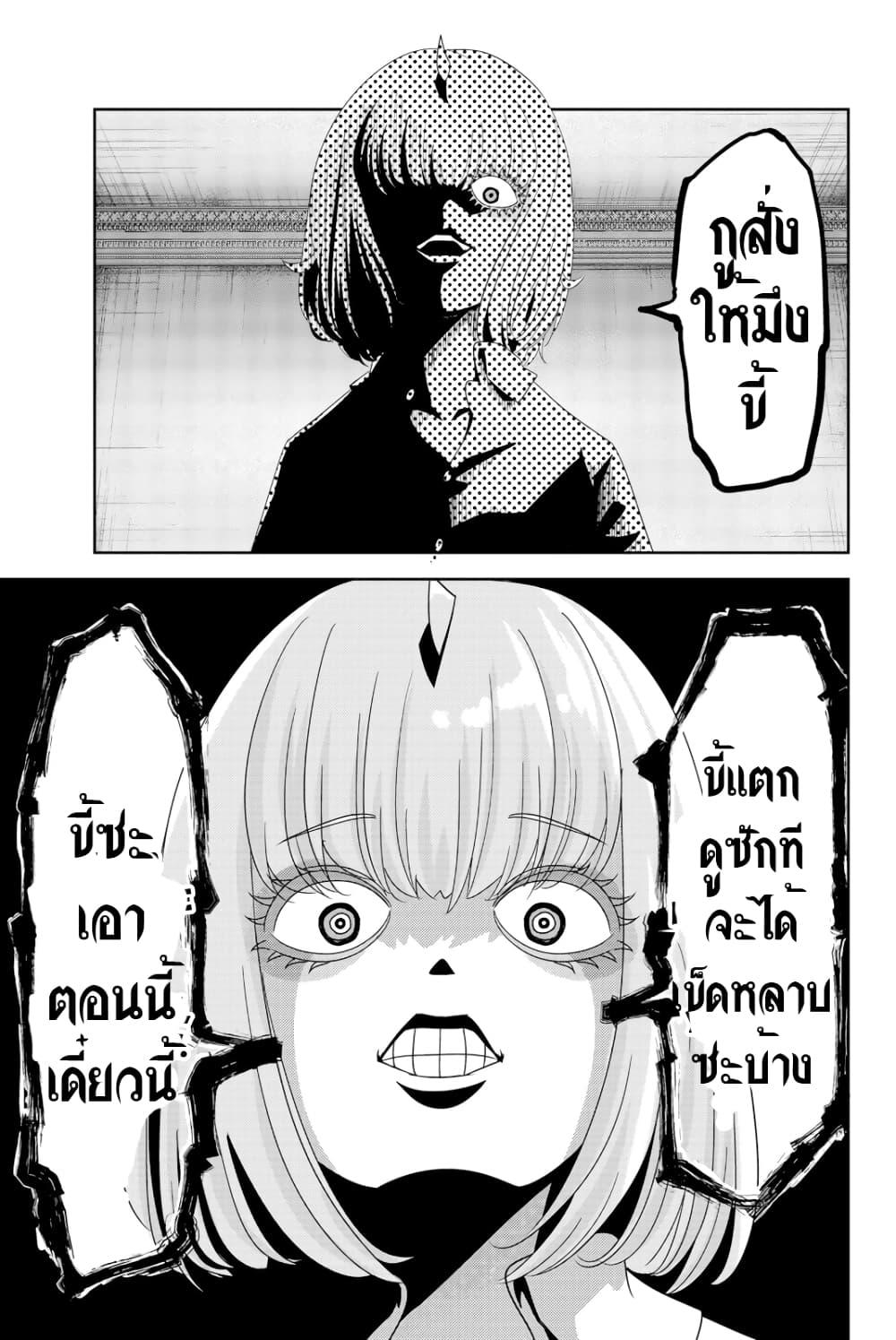 Manga-lc-com อ่านมังงะ อ่านการ์ตูน ออนไลน์ ฟรี Ijimeru Yabai Yatsu ตอนที่ 1 2 3 4 5 6 7 8 9 10 11 12 13 14 ฟรี ไม่มีโฆษณา Manga-lc - อ่าน มังงะ อ่าน การ์ตูน ออนไลน์ อ่านมังงะ ฟรี