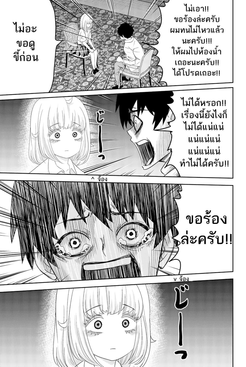 Manga-lc-com อ่านมังงะ อ่านการ์ตูน ออนไลน์ ฟรี Ijimeru Yabai Yatsu ตอนที่ 1 2 3 4 5 6 7 8 9 10 11 12 13 14 ฟรี ไม่มีโฆษณา Manga-lc - อ่าน มังงะ อ่าน การ์ตูน ออนไลน์ อ่านมังงะ ฟรี