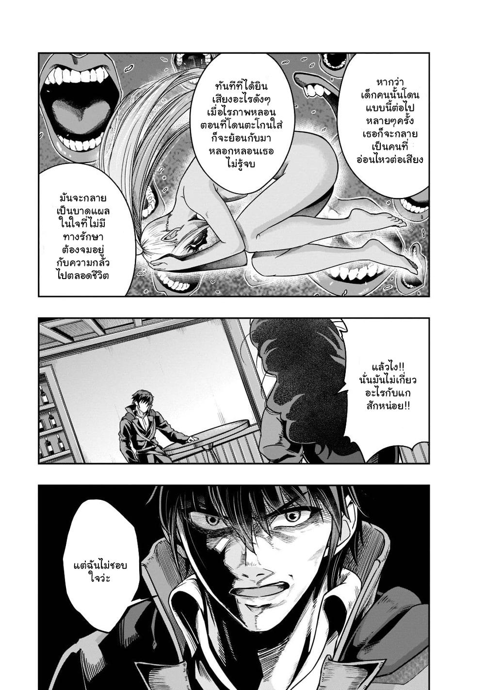 Manga-lc-com อ่านมังงะ อ่านการ์ตูน ออนไลน์ ฟรี Hazure Waku no [Joutai Ijou Skill] de Saikyou ni Natta Ore ga Subete wo Juurin Suru made ตอนที่ 1 2 3 4 5 6 7 8 9 10 11 12 13 14 ฟรี ไม่มีโฆษณา Manga-lc - อ่าน มังงะ อ่าน การ์ตูน ออนไลน์ อ่านมังงะ ฟรี