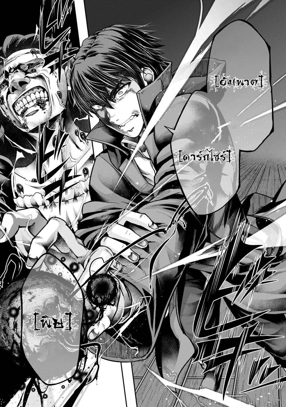 Manga-lc-com อ่านมังงะ อ่านการ์ตูน ออนไลน์ ฟรี Hazure Waku no [Joutai Ijou Skill] de Saikyou ni Natta Ore ga Subete wo Juurin Suru made ตอนที่ 1 2 3 4 5 6 7 8 9 10 11 12 13 14 ฟรี ไม่มีโฆษณา Manga-lc - อ่าน มังงะ อ่าน การ์ตูน ออนไลน์ อ่านมังงะ ฟรี