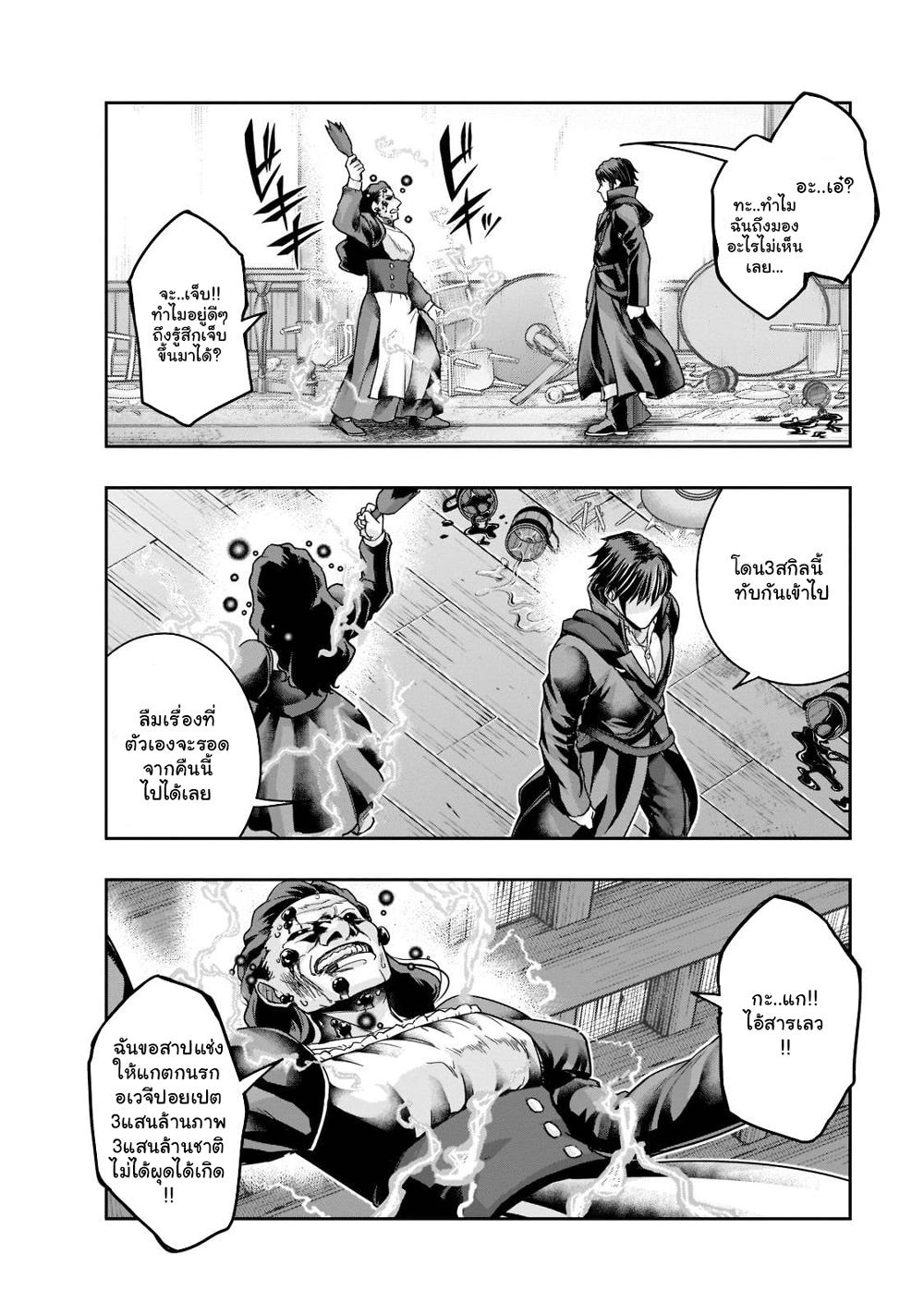 Manga-lc-com อ่านมังงะ อ่านการ์ตูน ออนไลน์ ฟรี Hazure Waku no [Joutai Ijou Skill] de Saikyou ni Natta Ore ga Subete wo Juurin Suru made ตอนที่ 1 2 3 4 5 6 7 8 9 10 11 12 13 14 ฟรี ไม่มีโฆษณา Manga-lc - อ่าน มังงะ อ่าน การ์ตูน ออนไลน์ อ่านมังงะ ฟรี