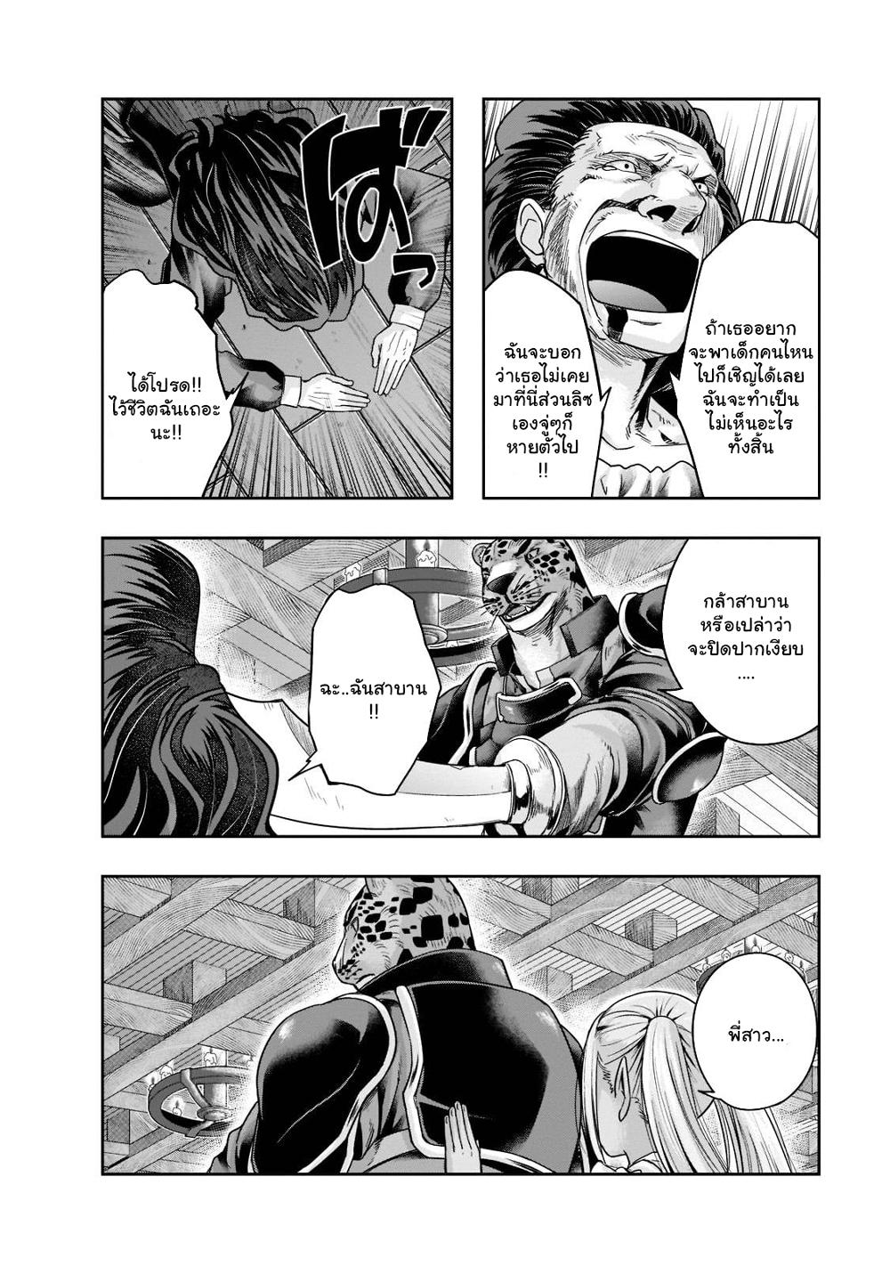 Manga-lc-com อ่านมังงะ อ่านการ์ตูน ออนไลน์ ฟรี Hazure Waku no [Joutai Ijou Skill] de Saikyou ni Natta Ore ga Subete wo Juurin Suru made ตอนที่ 1 2 3 4 5 6 7 8 9 10 11 12 13 14 ฟรี ไม่มีโฆษณา Manga-lc - อ่าน มังงะ อ่าน การ์ตูน ออนไลน์ อ่านมังงะ ฟรี