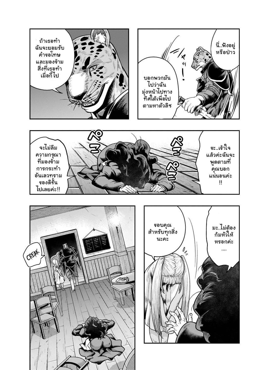 Manga-lc-com อ่านมังงะ อ่านการ์ตูน ออนไลน์ ฟรี Hazure Waku no [Joutai Ijou Skill] de Saikyou ni Natta Ore ga Subete wo Juurin Suru made ตอนที่ 1 2 3 4 5 6 7 8 9 10 11 12 13 14 ฟรี ไม่มีโฆษณา Manga-lc - อ่าน มังงะ อ่าน การ์ตูน ออนไลน์ อ่านมังงะ ฟรี