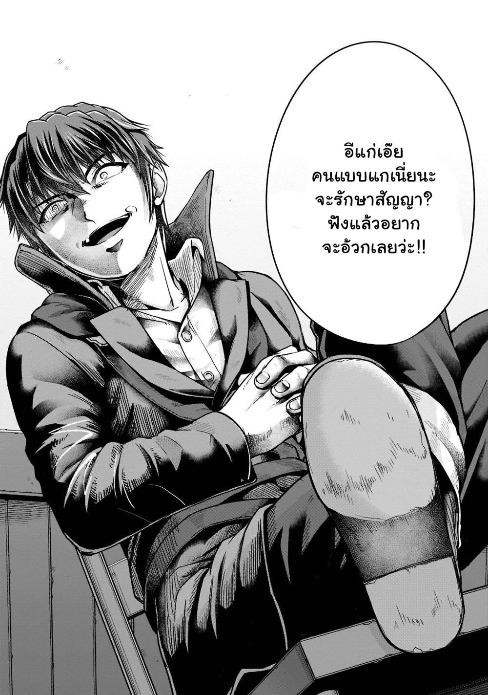 Manga-lc-com อ่านมังงะ อ่านการ์ตูน ออนไลน์ ฟรี Hazure Waku no [Joutai Ijou Skill] de Saikyou ni Natta Ore ga Subete wo Juurin Suru made ตอนที่ 1 2 3 4 5 6 7 8 9 10 11 12 13 14 ฟรี ไม่มีโฆษณา Manga-lc - อ่าน มังงะ อ่าน การ์ตูน ออนไลน์ อ่านมังงะ ฟรี