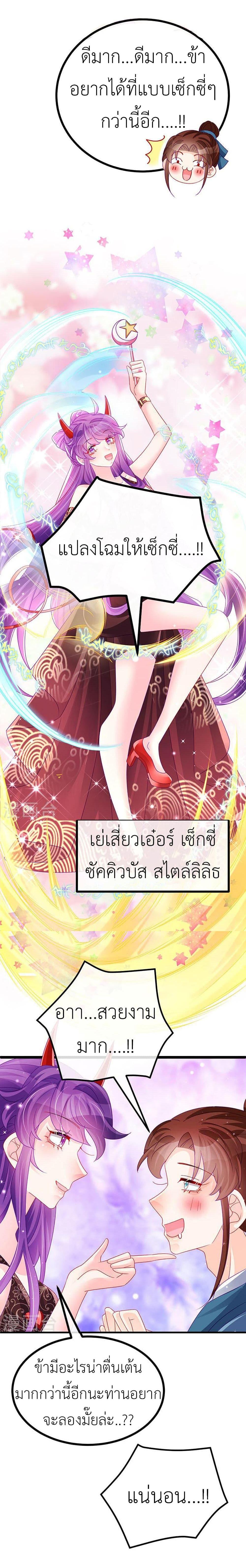 Manga-lc-com อ่านมังงะ อ่านการ์ตูน ออนไลน์ ฟรี Arms Female Phoenix signing ตอนที่ 1 2 3 4 5 6 7 8 9 10 11 12 13 14 ฟรี ไม่มีโฆษณา Manga-lc - อ่าน มังงะ อ่าน การ์ตูน ออนไลน์ อ่านมังงะ ฟรี