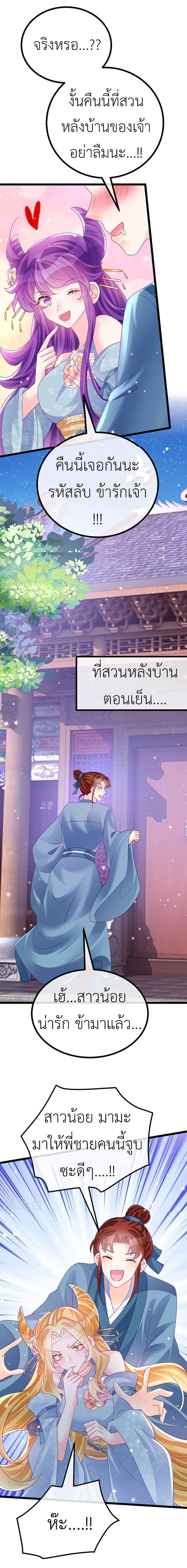 Manga-lc-com อ่านมังงะ อ่านการ์ตูน ออนไลน์ ฟรี Arms Female Phoenix signing ตอนที่ 1 2 3 4 5 6 7 8 9 10 11 12 13 14 ฟรี ไม่มีโฆษณา Manga-lc - อ่าน มังงะ อ่าน การ์ตูน ออนไลน์ อ่านมังงะ ฟรี