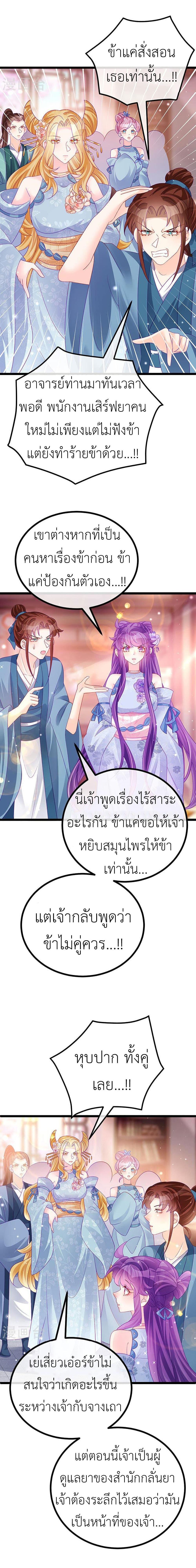 Manga-lc-com อ่านมังงะ อ่านการ์ตูน ออนไลน์ ฟรี Arms Female Phoenix signing ตอนที่ 1 2 3 4 5 6 7 8 9 10 11 12 13 14 ฟรี ไม่มีโฆษณา Manga-lc - อ่าน มังงะ อ่าน การ์ตูน ออนไลน์ อ่านมังงะ ฟรี