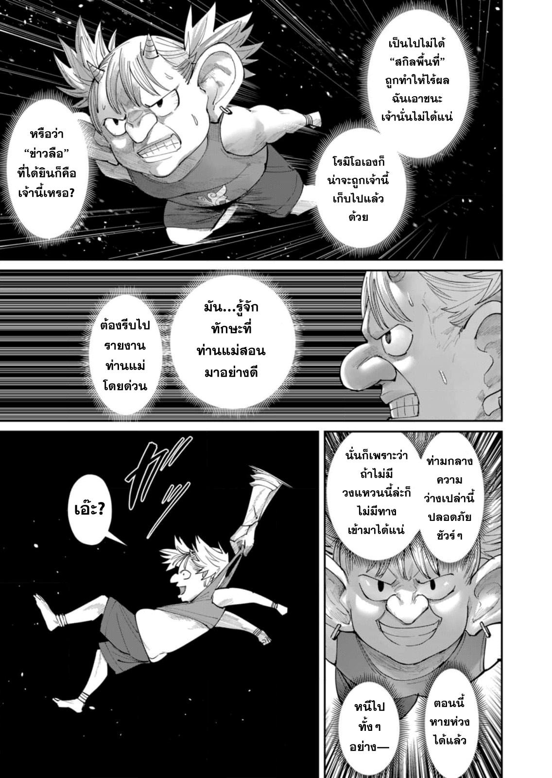 Manga-lc-com อ่านมังงะ อ่านการ์ตูน ออนไลน์ ฟรี Kichikueiyu ตอนที่ 1 2 3 4 5 6 7 8 9 10 11 12 13 14 ฟรี ไม่มีโฆษณา Manga-lc - อ่าน มังงะ อ่าน การ์ตูน ออนไลน์ อ่านมังงะ ฟรี