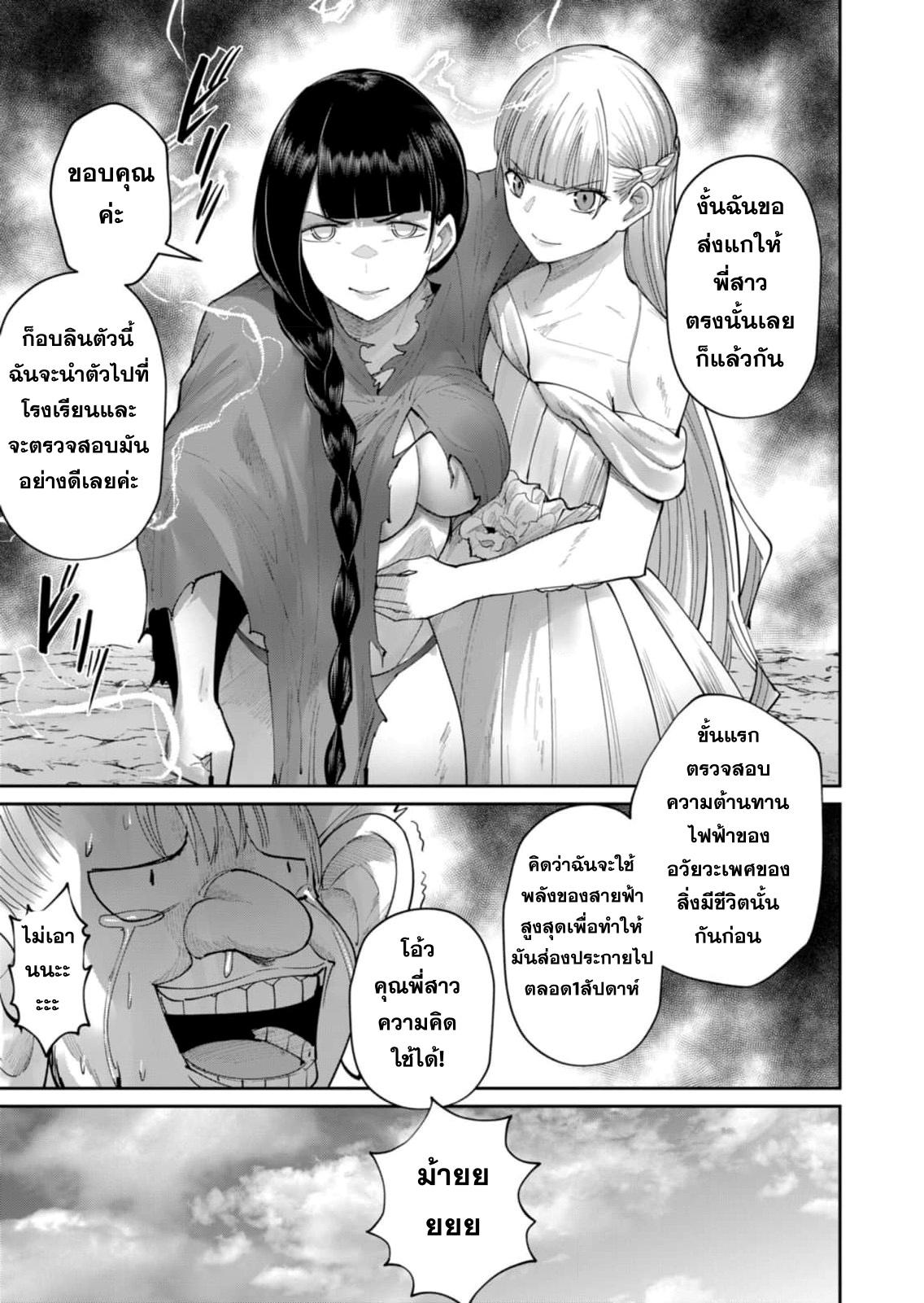 Manga-lc-com อ่านมังงะ อ่านการ์ตูน ออนไลน์ ฟรี Kichikueiyu ตอนที่ 1 2 3 4 5 6 7 8 9 10 11 12 13 14 ฟรี ไม่มีโฆษณา Manga-lc - อ่าน มังงะ อ่าน การ์ตูน ออนไลน์ อ่านมังงะ ฟรี
