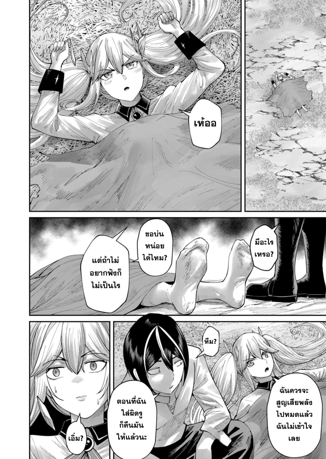 Manga-lc-com อ่านมังงะ อ่านการ์ตูน ออนไลน์ ฟรี Kichikueiyu ตอนที่ 1 2 3 4 5 6 7 8 9 10 11 12 13 14 ฟรี ไม่มีโฆษณา Manga-lc - อ่าน มังงะ อ่าน การ์ตูน ออนไลน์ อ่านมังงะ ฟรี