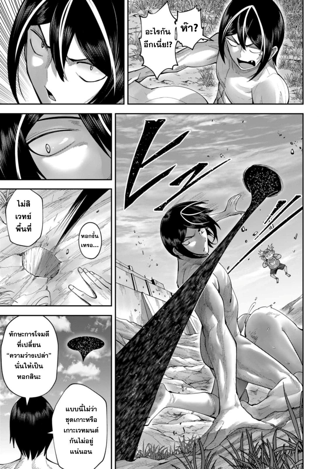 Manga-lc-com อ่านมังงะ อ่านการ์ตูน ออนไลน์ ฟรี Kichikueiyu ตอนที่ 1 2 3 4 5 6 7 8 9 10 11 12 13 14 ฟรี ไม่มีโฆษณา Manga-lc - อ่าน มังงะ อ่าน การ์ตูน ออนไลน์ อ่านมังงะ ฟรี