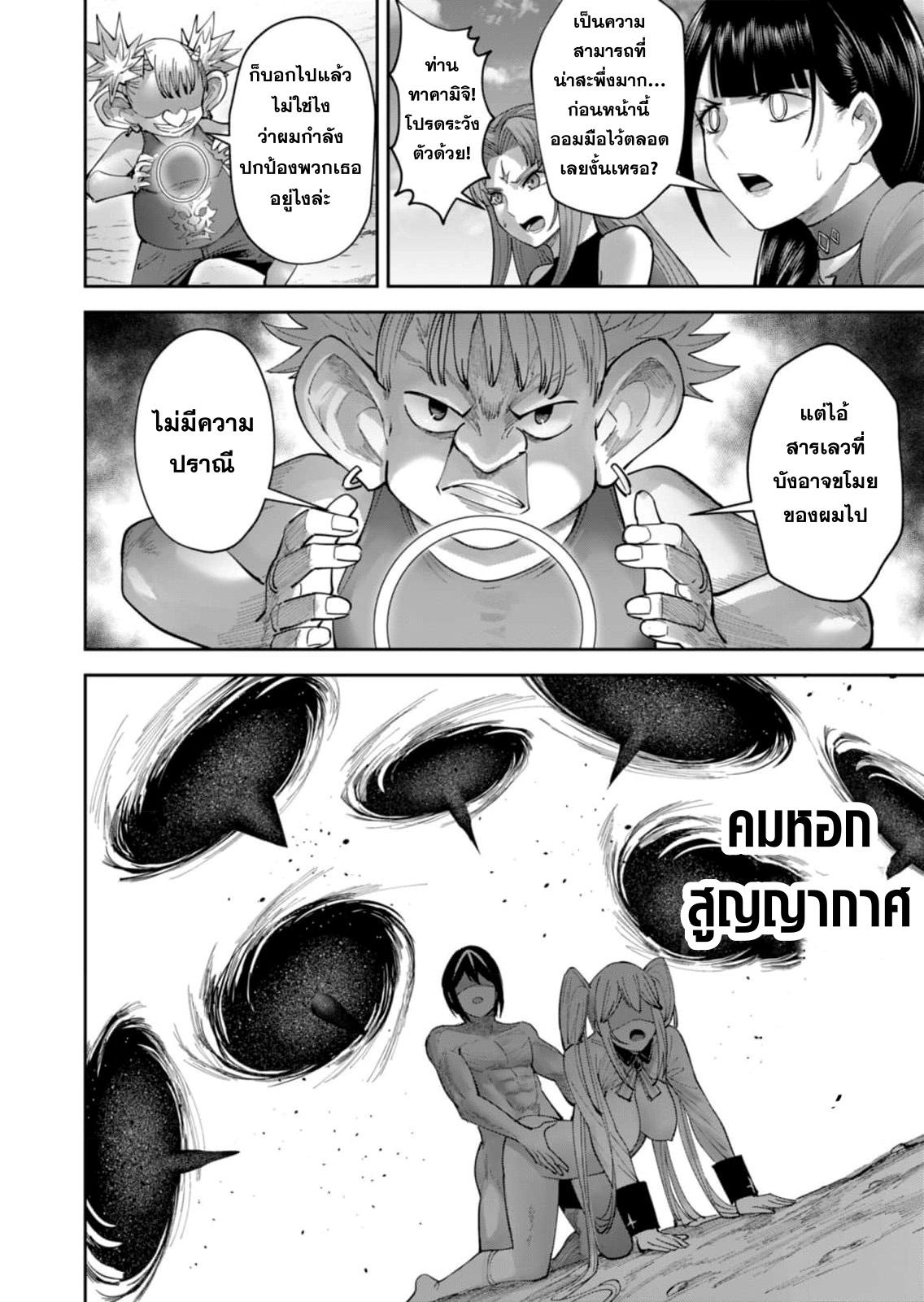 Manga-lc-com อ่านมังงะ อ่านการ์ตูน ออนไลน์ ฟรี Kichikueiyu ตอนที่ 1 2 3 4 5 6 7 8 9 10 11 12 13 14 ฟรี ไม่มีโฆษณา Manga-lc - อ่าน มังงะ อ่าน การ์ตูน ออนไลน์ อ่านมังงะ ฟรี