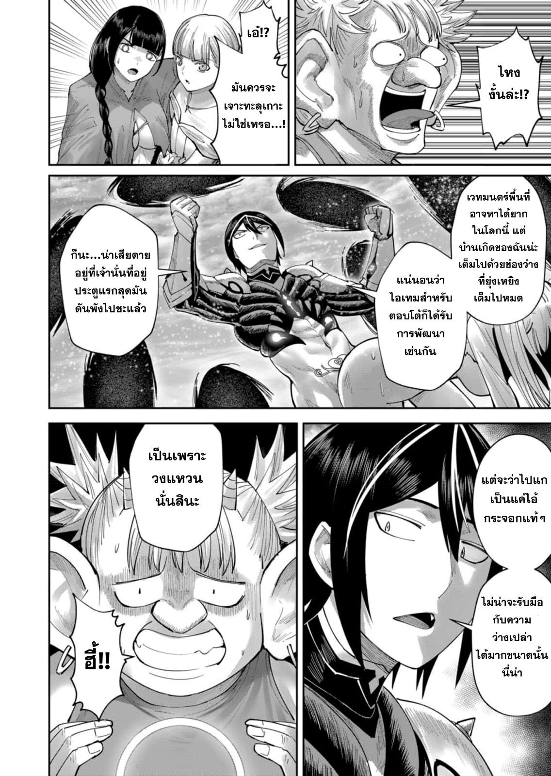 Manga-lc-com อ่านมังงะ อ่านการ์ตูน ออนไลน์ ฟรี Kichikueiyu ตอนที่ 1 2 3 4 5 6 7 8 9 10 11 12 13 14 ฟรี ไม่มีโฆษณา Manga-lc - อ่าน มังงะ อ่าน การ์ตูน ออนไลน์ อ่านมังงะ ฟรี