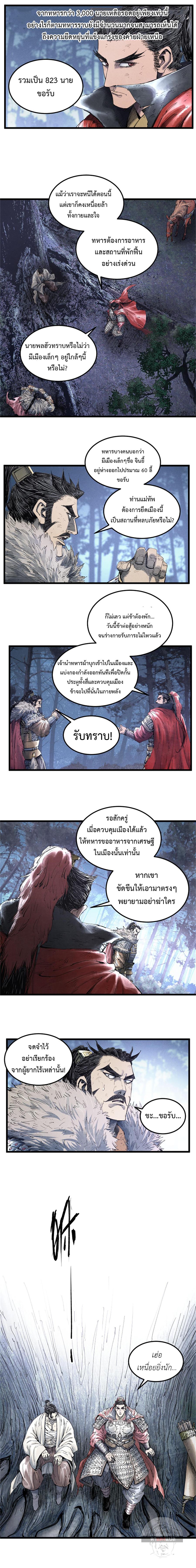 Manga-lc-com อ่านมังงะ อ่านการ์ตูน ออนไลน์ ฟรี Lu Bu’s life story ตอนที่ 1 2 3 4 5 6 7 8 9 10 11 12 13 14 ฟรี ไม่มีโฆษณา Manga-lc - อ่าน มังงะ อ่าน การ์ตูน ออนไลน์ อ่านมังงะ ฟรี