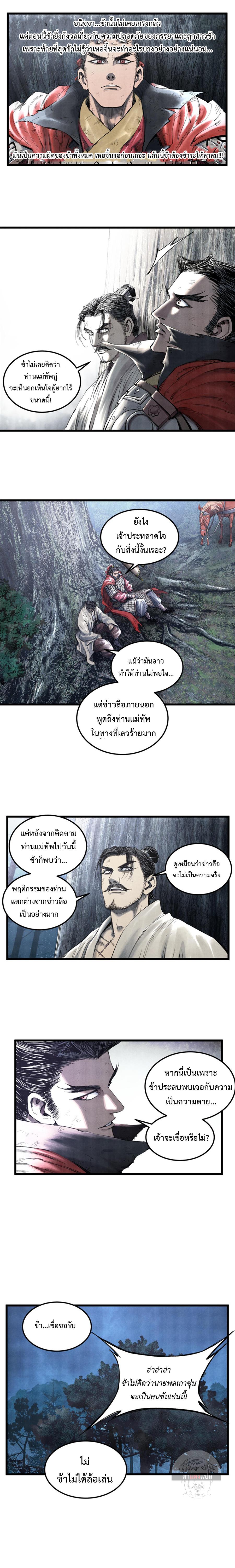 Manga-lc-com อ่านมังงะ อ่านการ์ตูน ออนไลน์ ฟรี Lu Bu’s life story ตอนที่ 1 2 3 4 5 6 7 8 9 10 11 12 13 14 ฟรี ไม่มีโฆษณา Manga-lc - อ่าน มังงะ อ่าน การ์ตูน ออนไลน์ อ่านมังงะ ฟรี