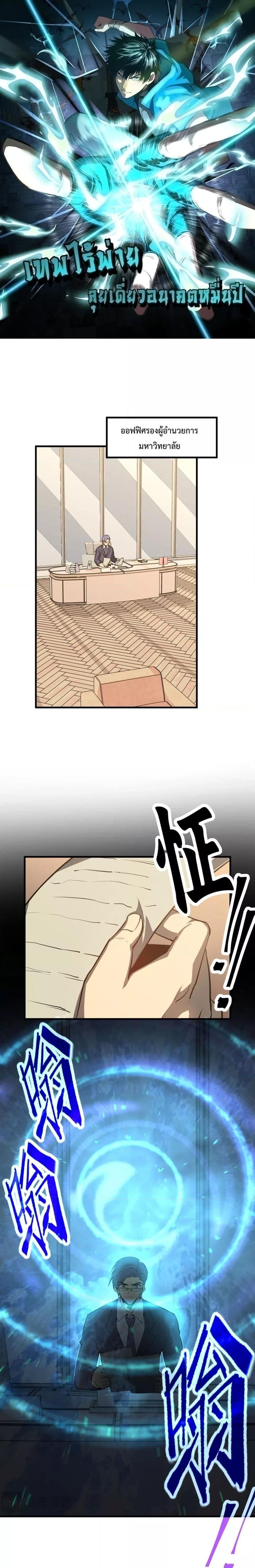 Manga-lc-com อ่านมังงะ อ่านการ์ตูน ออนไลน์ ฟรี Logging 10,000 Years into the Future ตอนที่ 1 2 3 4 5 6 7 8 9 10 11 12 13 14 ฟรี ไม่มีโฆษณา Manga-lc - อ่าน มังงะ อ่าน การ์ตูน ออนไลน์ อ่านมังงะ ฟรี