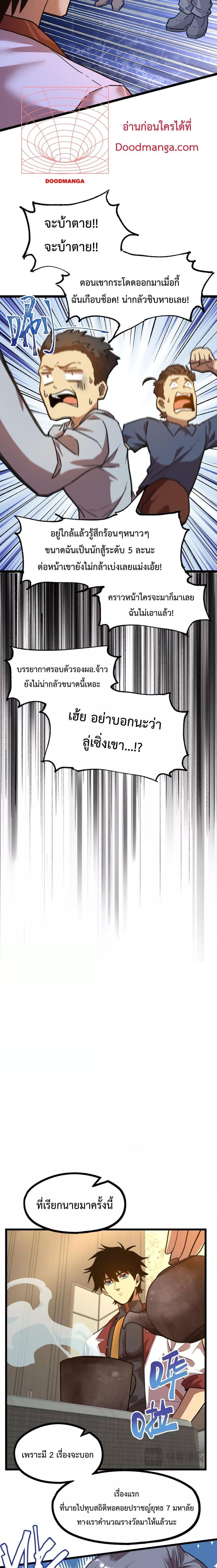 Manga-lc-com อ่านมังงะ อ่านการ์ตูน ออนไลน์ ฟรี Logging 10,000 Years into the Future ตอนที่ 1 2 3 4 5 6 7 8 9 10 11 12 13 14 ฟรี ไม่มีโฆษณา Manga-lc - อ่าน มังงะ อ่าน การ์ตูน ออนไลน์ อ่านมังงะ ฟรี