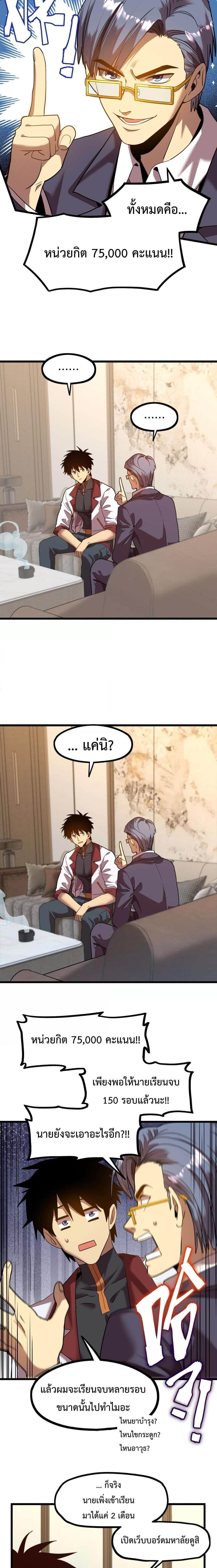Manga-lc-com อ่านมังงะ อ่านการ์ตูน ออนไลน์ ฟรี Logging 10,000 Years into the Future ตอนที่ 1 2 3 4 5 6 7 8 9 10 11 12 13 14 ฟรี ไม่มีโฆษณา Manga-lc - อ่าน มังงะ อ่าน การ์ตูน ออนไลน์ อ่านมังงะ ฟรี