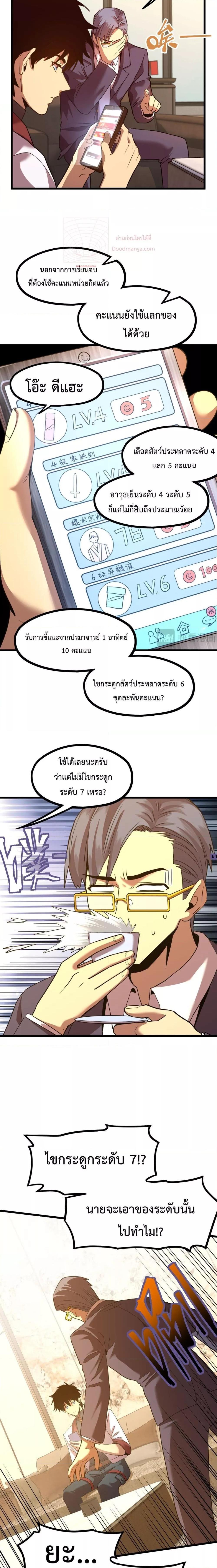 Manga-lc-com อ่านมังงะ อ่านการ์ตูน ออนไลน์ ฟรี Logging 10,000 Years into the Future ตอนที่ 1 2 3 4 5 6 7 8 9 10 11 12 13 14 ฟรี ไม่มีโฆษณา Manga-lc - อ่าน มังงะ อ่าน การ์ตูน ออนไลน์ อ่านมังงะ ฟรี
