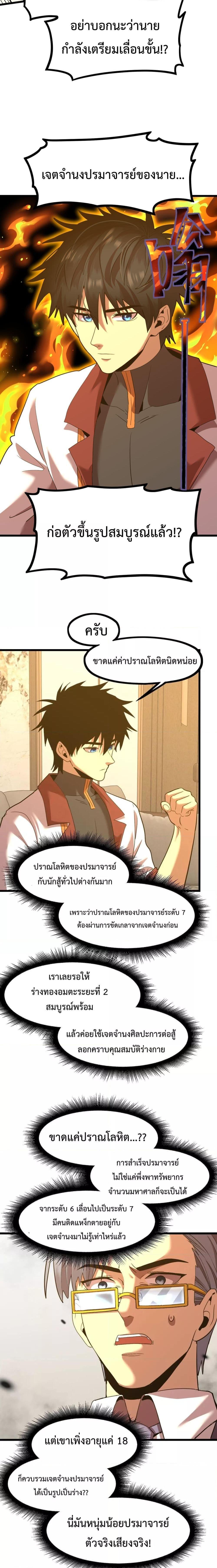 Manga-lc-com อ่านมังงะ อ่านการ์ตูน ออนไลน์ ฟรี Logging 10,000 Years into the Future ตอนที่ 1 2 3 4 5 6 7 8 9 10 11 12 13 14 ฟรี ไม่มีโฆษณา Manga-lc - อ่าน มังงะ อ่าน การ์ตูน ออนไลน์ อ่านมังงะ ฟรี