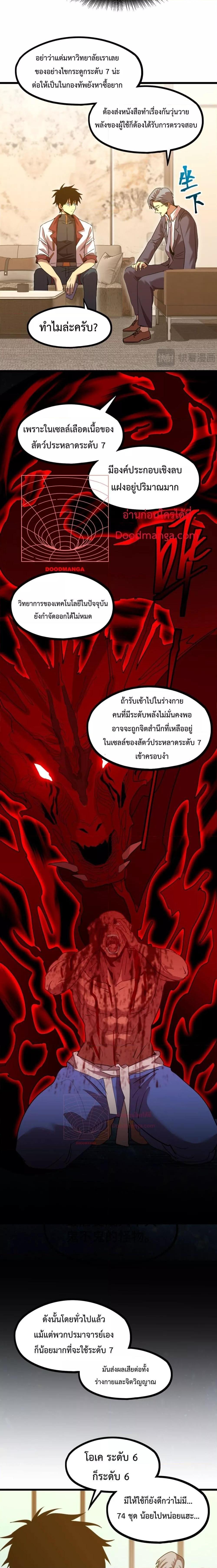 Manga-lc-com อ่านมังงะ อ่านการ์ตูน ออนไลน์ ฟรี Logging 10,000 Years into the Future ตอนที่ 1 2 3 4 5 6 7 8 9 10 11 12 13 14 ฟรี ไม่มีโฆษณา Manga-lc - อ่าน มังงะ อ่าน การ์ตูน ออนไลน์ อ่านมังงะ ฟรี