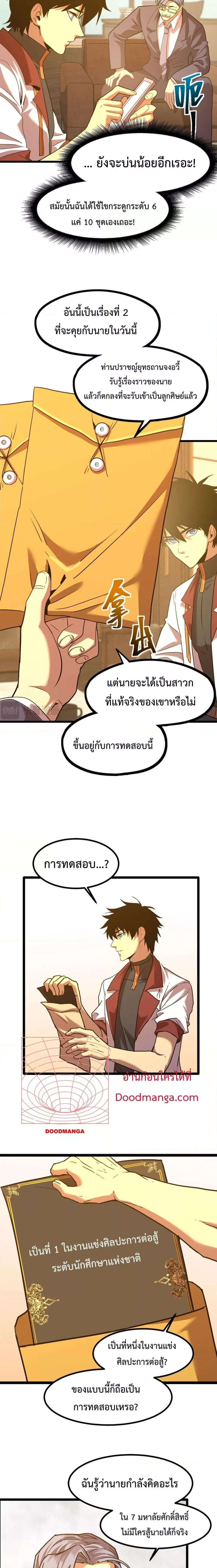 Manga-lc-com อ่านมังงะ อ่านการ์ตูน ออนไลน์ ฟรี Logging 10,000 Years into the Future ตอนที่ 1 2 3 4 5 6 7 8 9 10 11 12 13 14 ฟรี ไม่มีโฆษณา Manga-lc - อ่าน มังงะ อ่าน การ์ตูน ออนไลน์ อ่านมังงะ ฟรี