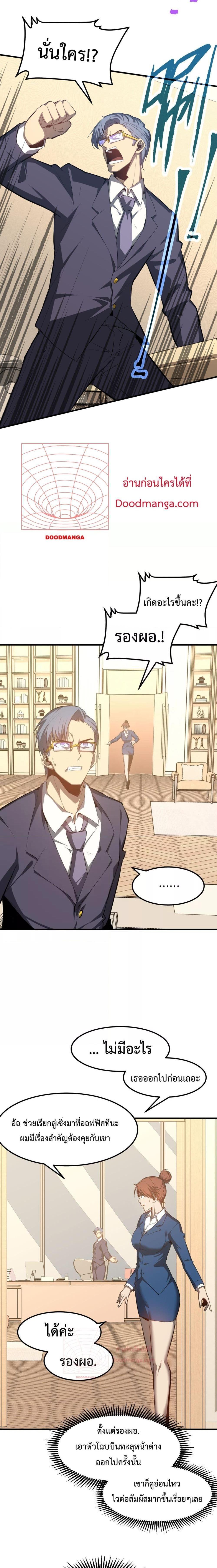 Manga-lc-com อ่านมังงะ อ่านการ์ตูน ออนไลน์ ฟรี Logging 10,000 Years into the Future ตอนที่ 1 2 3 4 5 6 7 8 9 10 11 12 13 14 ฟรี ไม่มีโฆษณา Manga-lc - อ่าน มังงะ อ่าน การ์ตูน ออนไลน์ อ่านมังงะ ฟรี