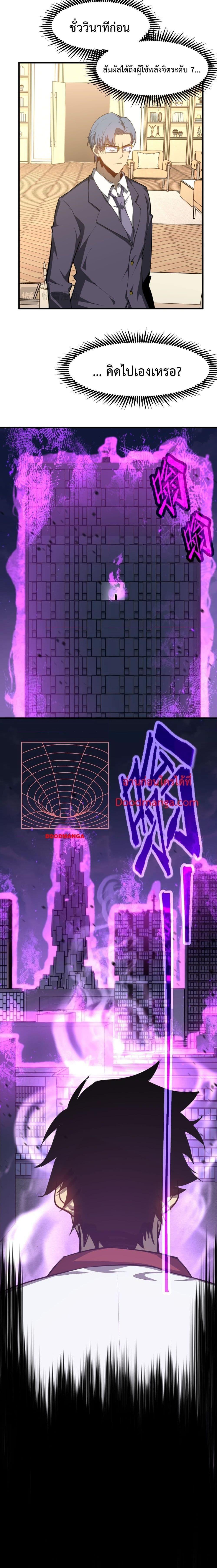 Manga-lc-com อ่านมังงะ อ่านการ์ตูน ออนไลน์ ฟรี Logging 10,000 Years into the Future ตอนที่ 1 2 3 4 5 6 7 8 9 10 11 12 13 14 ฟรี ไม่มีโฆษณา Manga-lc - อ่าน มังงะ อ่าน การ์ตูน ออนไลน์ อ่านมังงะ ฟรี