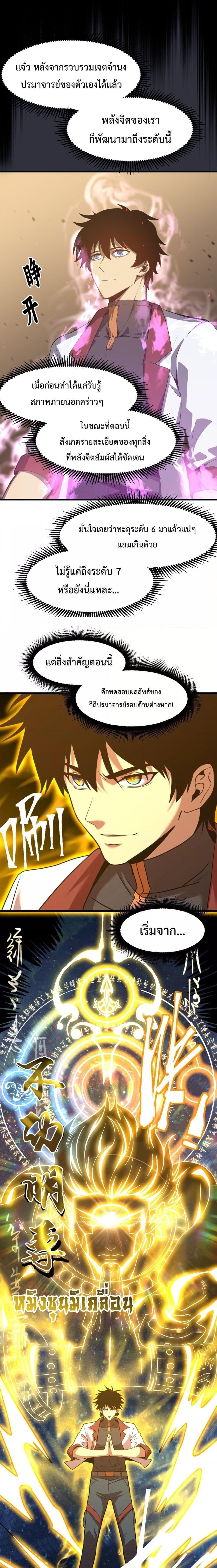 Manga-lc-com อ่านมังงะ อ่านการ์ตูน ออนไลน์ ฟรี Logging 10,000 Years into the Future ตอนที่ 1 2 3 4 5 6 7 8 9 10 11 12 13 14 ฟรี ไม่มีโฆษณา Manga-lc - อ่าน มังงะ อ่าน การ์ตูน ออนไลน์ อ่านมังงะ ฟรี