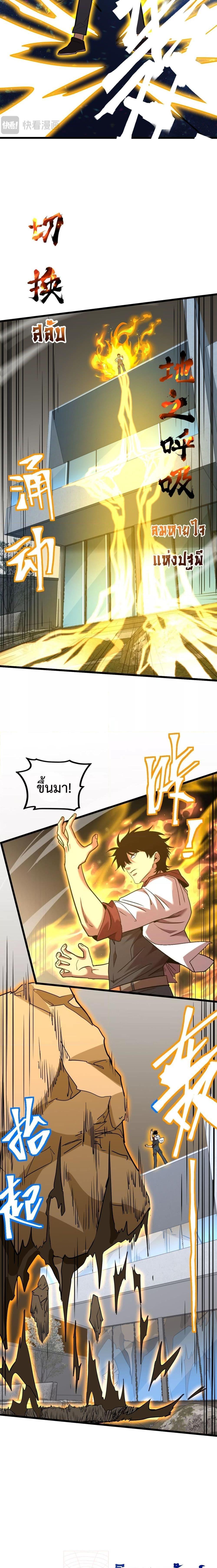 Manga-lc-com อ่านมังงะ อ่านการ์ตูน ออนไลน์ ฟรี Logging 10,000 Years into the Future ตอนที่ 1 2 3 4 5 6 7 8 9 10 11 12 13 14 ฟรี ไม่มีโฆษณา Manga-lc - อ่าน มังงะ อ่าน การ์ตูน ออนไลน์ อ่านมังงะ ฟรี