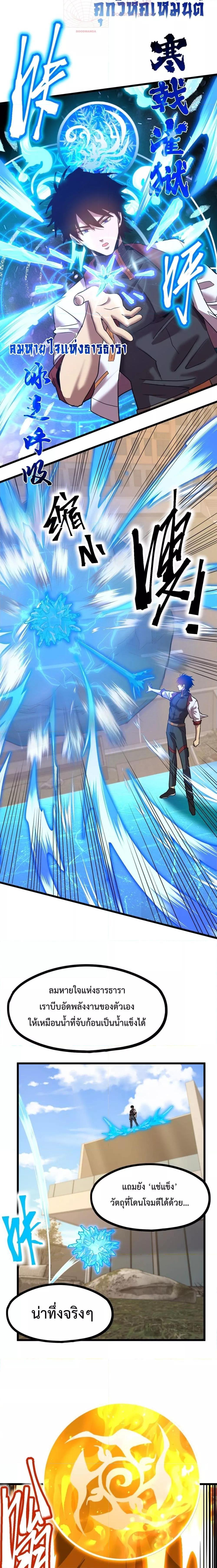 Manga-lc-com อ่านมังงะ อ่านการ์ตูน ออนไลน์ ฟรี Logging 10,000 Years into the Future ตอนที่ 1 2 3 4 5 6 7 8 9 10 11 12 13 14 ฟรี ไม่มีโฆษณา Manga-lc - อ่าน มังงะ อ่าน การ์ตูน ออนไลน์ อ่านมังงะ ฟรี